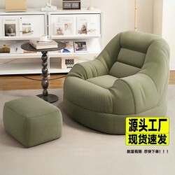 Fabric Lazy Sofa, Reclining and Sleeping-Friendly, Single-Seat Bean Bag, Small Bedroom Sofa, Cozy Chair, Small Apartment Leisure Lounge Chair
