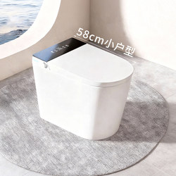 Genuine Smart Toilet for Small Apartments, 58cm Fully Automatic All-In-One Household Toilet with No Water Pressure Limit, Instant Heating