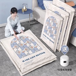 Vacuum Compression Bag for Dormitory, Quilt Storage, Air-Sealed Travel Storage Bag, Special Air-Extraction Type Organizing Bag for Clothes