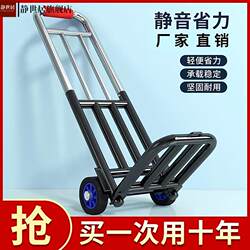 Household Folding Trolley for Transporting Goods, Shopping, Market Stalls, Lightweight Portable Luggage Cart, and a Versatile Tool for Carrying Goods