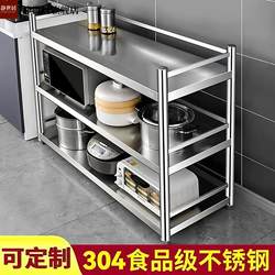 Extra Thick 304 Stainless Steel Storage Rack for Home Kitchen Microwave Oven Rack with Three, Four, Five or More Layers and Guardrails