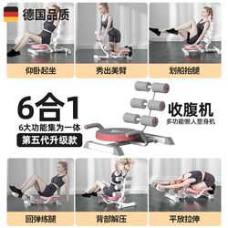 The Most Popular Abdominal Exercise Machine, Lazy Person's Fitness Equipment, Home-Use Sit-Up Assistant, Slimming Belly Trainer