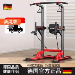 German Zsvip Horizontal Bar Pull-Up Rack Floor-Standing Single and Double Bar Indoor Home Fitness Equipment Multi-Functional All-In-One