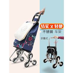 Portable Shopping Stair-Climbing Cart, Small Pull Cart for Home Use, Foldable Lightweight Hand-Pulled Trolley, Elderly Push Cart