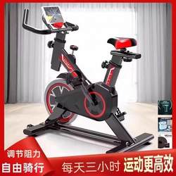 German Fitness Spinning Bike, Home Model, Small Exercise Bike, Silent, Resistance Adjustable, Weight Loss Fitness Exercise Equipment