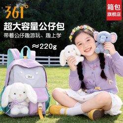 361 Degree Kidsren's Backpack for Girls Traveling Outdoors Ultra-Light Spring Outing Sports Backpack Kindergarten School Bag for Men