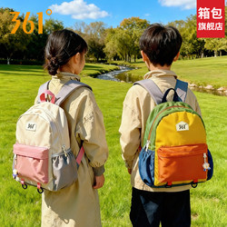 361 Degrees Children's Backpack for Boys, Lightweight Outdoor Spring Outing Backpack for Girls, Kindergarten School Bag for Boys