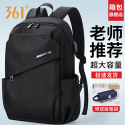 361 Degree Junior High School Student Backpack for Boys, Large Capacity 2025 New Model, Burden-Reducing and Spine-Protecting Middle School Student Backpack, High School Backpack