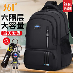 361 Degree Schoolbag for Boys, Large Capacity for Junior High School Students, Fifth and Sixth Grade Primary School Students, Burden-Reducing Spine Protection, Middle School Student Backpack