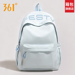 361 Degree Backpack for Women, New Large-Capacity Lightweight Travel Backpack, Solid Color College Student Bag, High School and Junior High School Students