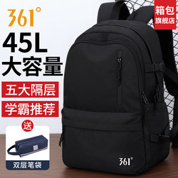 361 Degree School Bag for Boys, New Lightweight and Burden-Reducing Backpack for Junior High School Students, Middle School Students and High School Students, Large-Capacity Backpack