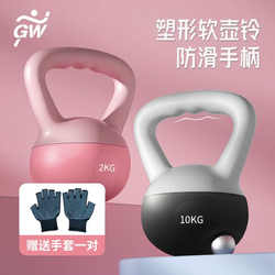 Guangwei Soft Kettlebell with Cushioning and Impact-Resistant Base for Home Use, Suitable for Glute Training, Fitness, Soft Bottom Kettlebell, Genuine Product