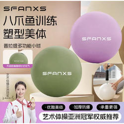 Oujian Yoga Ball, Genuine Upgraded and Thickened Version, Suitable for Home Exercise, Thickened and Explosion-Proof, Yoga Aid for Full-Body Shaping