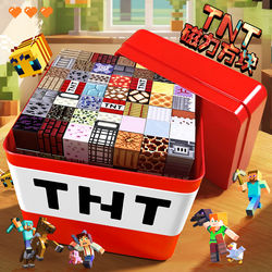 Minecraft Magnetic Block Building Blocks Educational Toy Puzzle for Children Aged 3 to 6, Assembly Mc Magnetic Magnets