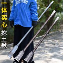 Forged Long Pry Bar Made of Spring Steel, Straight Shovel for Transplanting Plants, Digging Wild Yam, Luan Yeng Shovel for Digging Soil and Making Holes