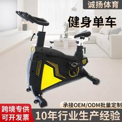 Commercial Gym Spinning Bike, Personal Training Studio, Weight Loss Boot Camp, Fitness Bike, Home Exercise Equipment