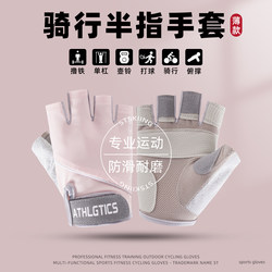Fitness Gloves for Women, Thin Style, Kettlebell Training, Yoga, Dumbbell Exercise, Men's Pull-Up Bar, Weightlifting, Cycling, Prevents Calluses