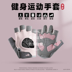 Fitness Gloves for Women, Thin, Breathable, Kettlebell, Non-Slip, Wear-Resistant, Yoga Equipment, Training, Pull-Ups, Horizontal Bar, Sports for Men