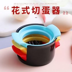 Multifunctional fancy egg slicer household three-in-one peeler