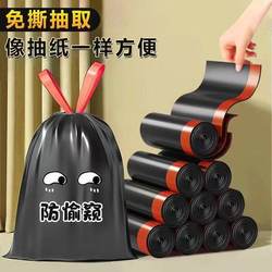 [Extra Thick] Tear-Free Garbage Bags Large Drawstring Bags with Automatic Closure for Home Kitchen Dormitory Storage