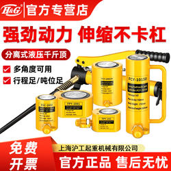 Separate Hydraulic 0kg Ton Split-Type 10t 20t 50 Ton Ultra-Thin Hydraulic Manual Pump Electric Magnetic Pump Jack