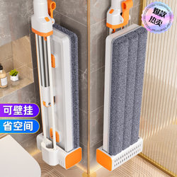 High-Quality 2026 New Model Mop for Home Use, One-Step Clean, Dual-Use for Dry and Wet, Floor Cleaning Magic Tool, Lazy Mop