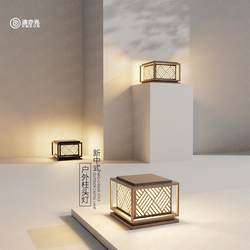 Modern simple solar column head light, courtyard gate light, door post light, outdoor fence light, waterproof and rust-proof post light