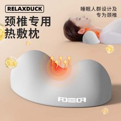 Cervical Pillow for Sleeping, Special Memory Foam Heated Neck Pillow to Support the Neck and Aid Sleep, Home Use Neck Pillow Traction Cylindrical Pillow