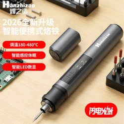 Welding Craftsmanship Intelligent Portable Wireless Soldering Iron Small Repair Welding Soldering Tool Electric Soldering Pen Soldering