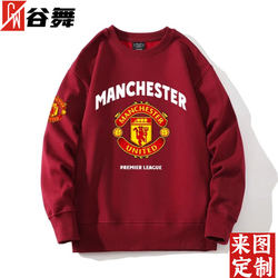 Manchester United Team Uniform Football Red Devils Clothing Round Neck Sweatshirt for Male and Female Students Fan Clothing Support Fleece Long-Sleeved Jacket Trendy