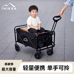 Outdoor Delivery Cart, Large Shopping Trolley, Children's Camping Cart, Folding Camping Cart, First Place in the Category of Trailers