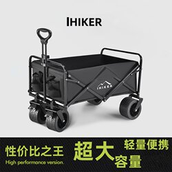 Camping Cart, Outdoor Cart, Travel Cart, Picnic Trailer, Camping Oversized Camp Cart, Express Delivery Cart