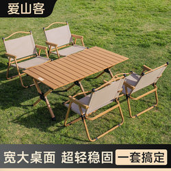 Outdoor Folding Table, Egg Roll Table, Portable Picnic Table and Chairs, Camping Chair and Table All-In-One, Complete Picnic Equipment