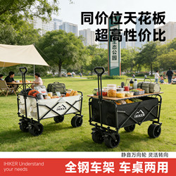 Outdoor Camping Cart, Foldable Delivery Cart, Large Capacity, Suitable for Children to Lie down or Sit, Picnic Cart, Camp Cart