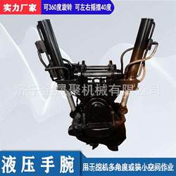 Excavator modified 60-degree rotating hydraulic wrist universal quick-connect rotating tilt excavator quick-change attachment