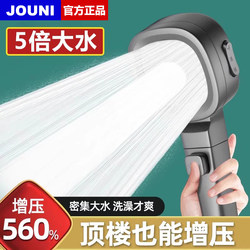 Supercharged Shower Head Handheld Shower Set with Powerful Pressure for Showering and Bathing, Water Heater Filter Showerhead Set