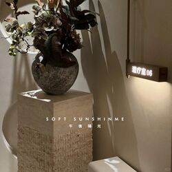 Huangdong marble broken rough chiseled decorative ornaments sculpture base table stone pier column coffee tea side table