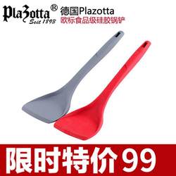 German Plazotta silicone spatula, high temperature resistant household non-stick pan special shovel kitchen utensil cookware set