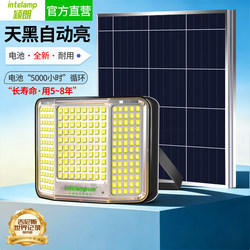 Yinglang Solar Outdoor Light 2026 New Model Courtyard Household Rural Waterproof Ultra-Bright High-Power Led Lighting