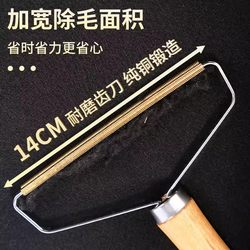 Manual Lint Remover for Clothes, Woolen Coats, Trench Coats, Removes Cat Hair, Cleans Sofas and Carpets