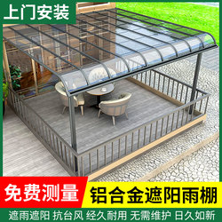 Aluminum Alloy Canopy Awning Outdoor Rainproof Sunroom Endurance Board Home Balcony Yard Terrace Outdoor Courtyard