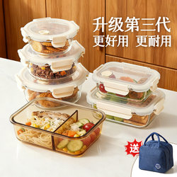 Glass Food Storage Container, Divided Lunch Box, Microwaveable, Special Sealed Lunch Box for Office Workers to Bring Meals, Bento Box with Lid