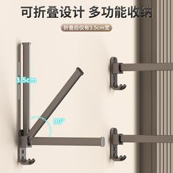 Invisible clothes drying rack storage artifact home balcony storage rack folding clothes drying rod no punching wall hanging storage rack
