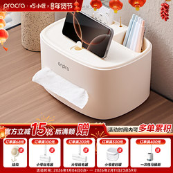 Tissue Box, Tissue Paper Holder, Desktop, Home, Living Room, Dining Room, Coffee Table, Remote Control Storage, Tissue Box, Multi-Functional, Creative, New Model