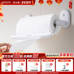 Kitchen Paper Towel Holder, Household Refrigerator Wet Wipes Holder, Roll Paper Storage Box, Wall-Mounted Hanging Cabinet, Multi-Functional Rag Holder