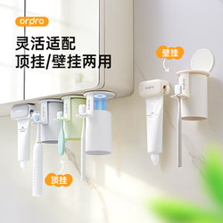 Home Bathroom Storage Toothbrush Holder, No-Drill Electric Toothbrush Rack, Mouthwash Cup, Toothpaste Wall-Mounted Dustproof