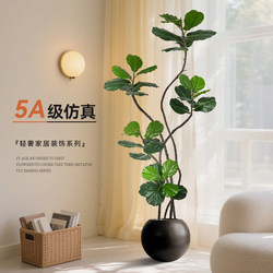 Artificial Plant Ficus Lyrata Floor-Standing Potted Plant Indoor Large Artificial Green Plant Ornament Living Room Light Luxury Decorative Flower Fake Tree
