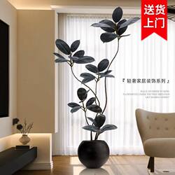 Artificial Green Plant Decorative Tree Indoor Floor-Standing Potted Black Diamond Plant for Living Room, Light Luxury High-End Fake Flower Artificial Flower Arrangement