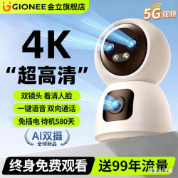 Camera Requires No Power, 360-Degree No Blind Spots, Home Mobile Phone Remote Monitor, No Network Required, High-Definition Camera