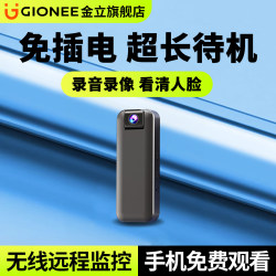 Wireless Camera Pen, No Need to Plug In, Home Mobile Phone Remote Monitoring, High-Definition Recording, No Network Required, Photography Recorder